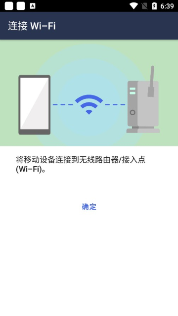 MobileConnect