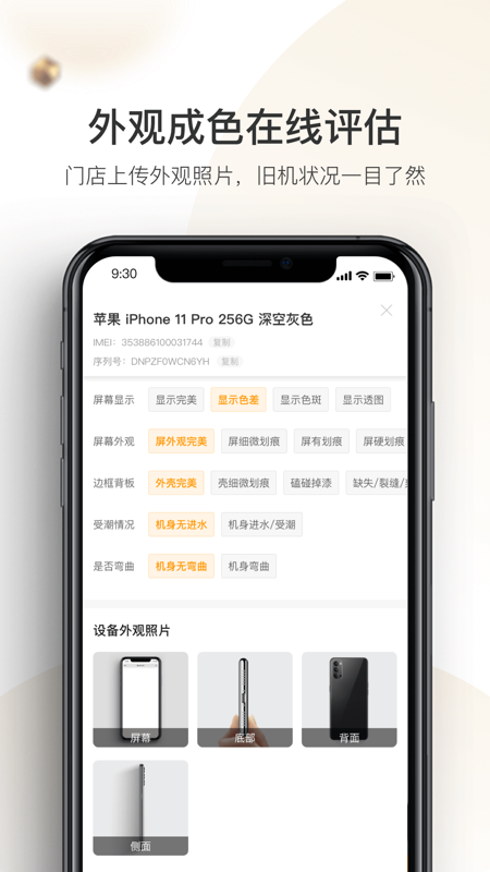 机大侠