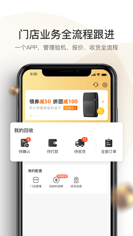 机大侠
