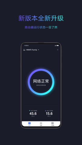 小米wifi