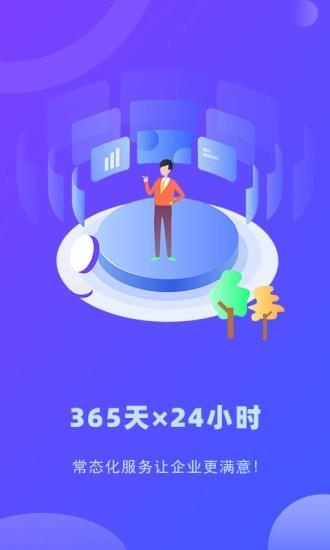 律小友服务端截图