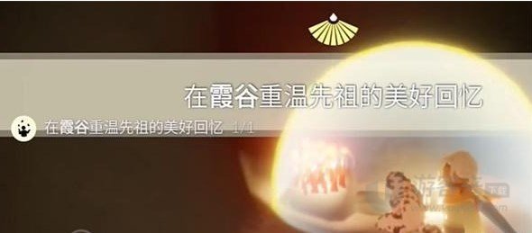 光遇2023年12月11日每日任务如何完成 12.11任务完成攻略