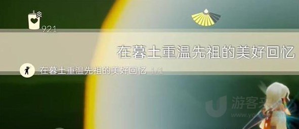 光遇2023年12月12日每日任务如何完成 12.12任务图文通关流程