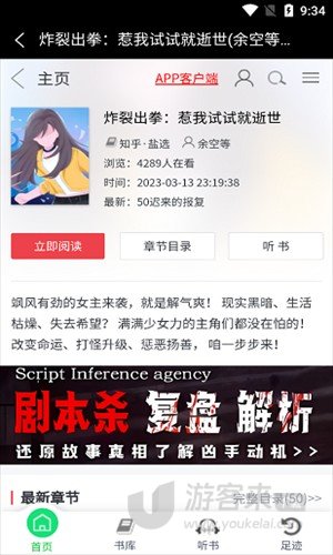 盐神阁