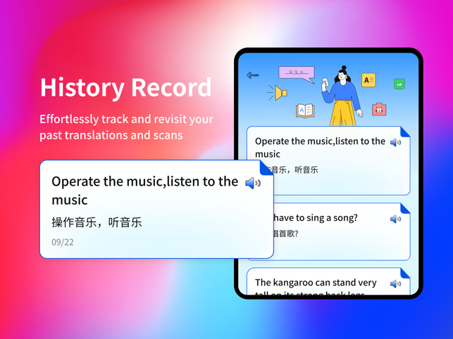 扫译宝扫描