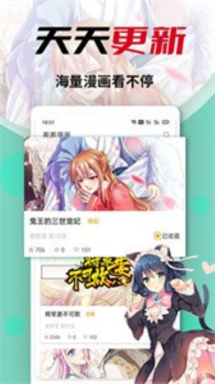 秀秀漫画免费