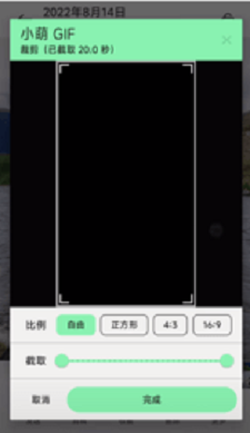 小萌GIF