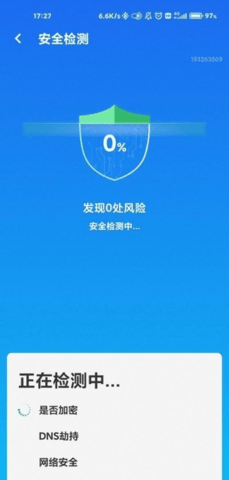 wifi智能连接