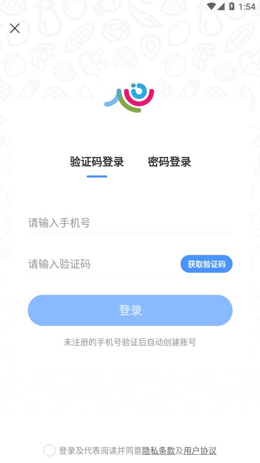 心涤奢护截图