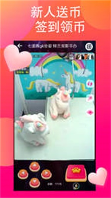 乐喵抓抓