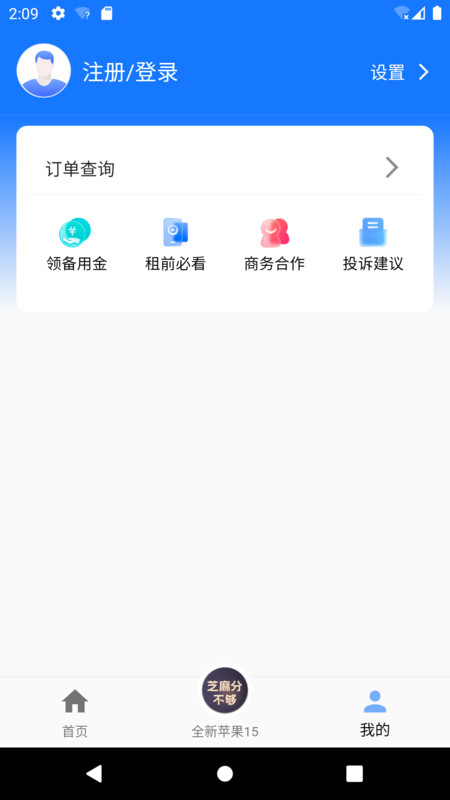 甲乙丙丁店管家