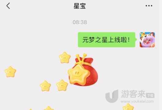 元梦之星红包怎么获得 红包获取教程