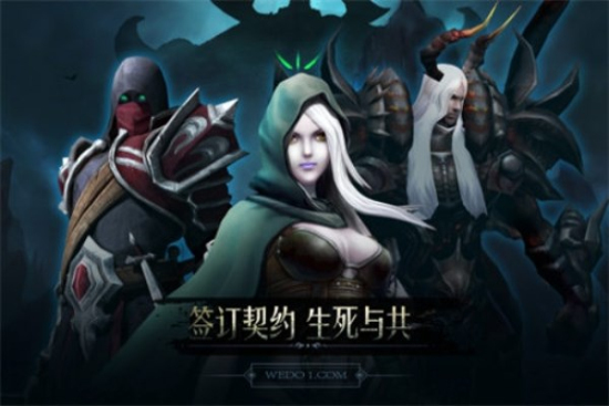 黑暗城堡中文版