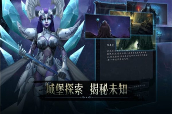 黑暗城堡中文版