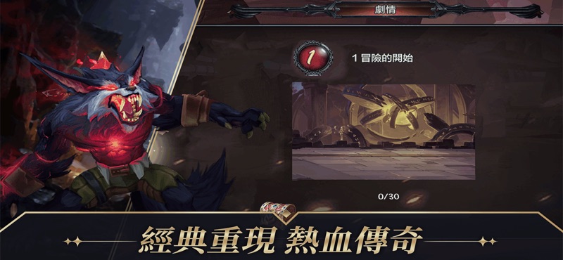 秘宝迷城