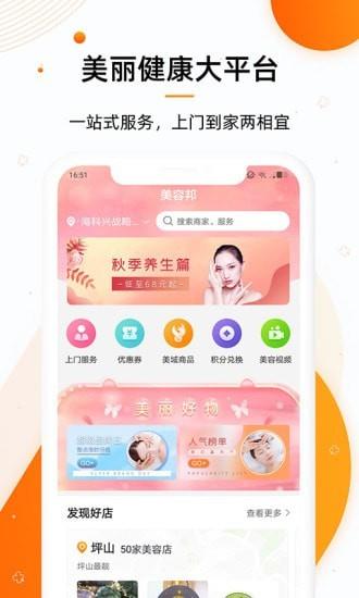 美康乐行