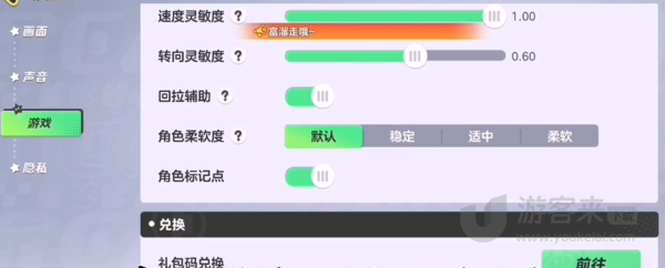 元梦之星攻略大全 排面无限大称号怎么获得