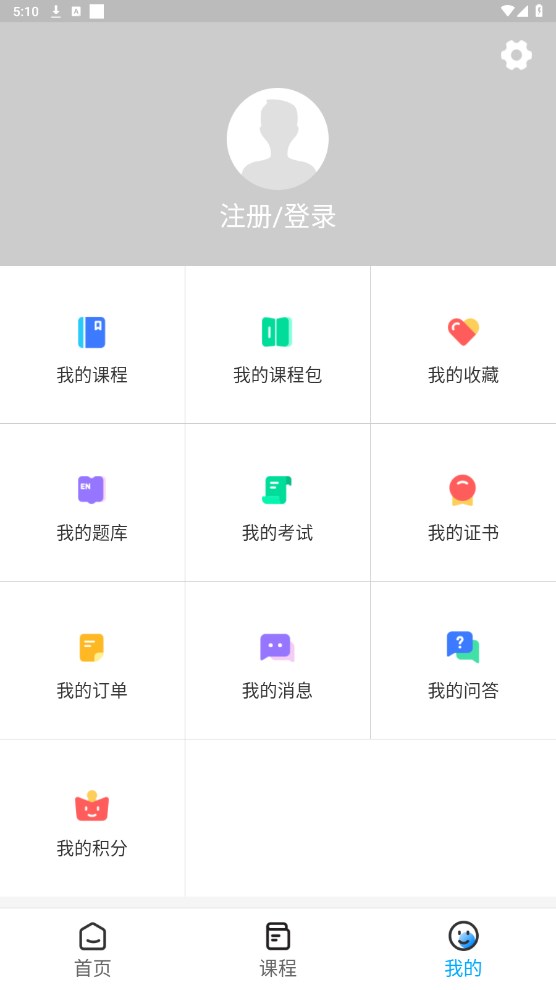 泽林消防培训学校