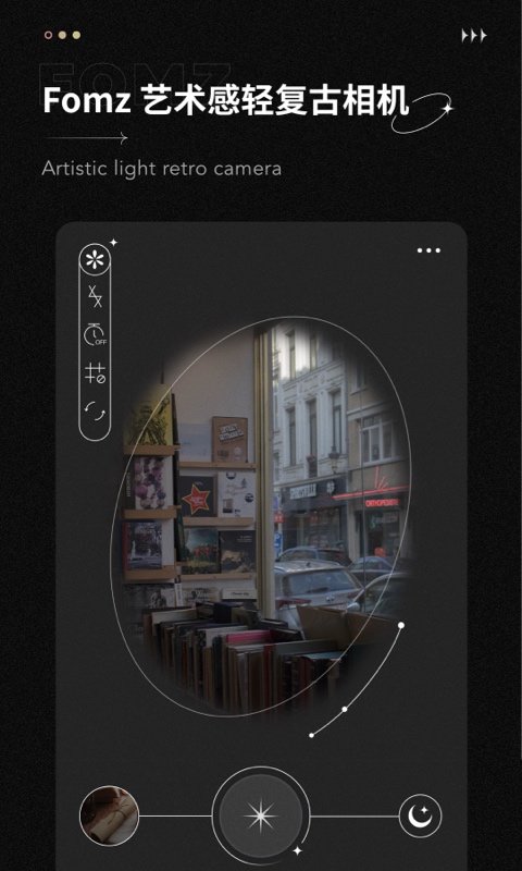 fomz复古相机