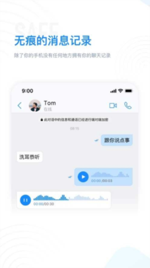 68app进群交友