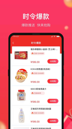 义乌小商品批发网