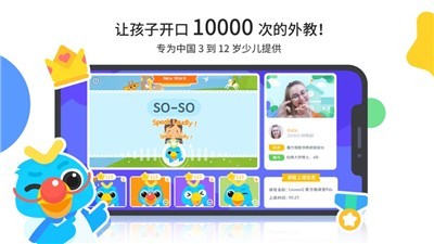 魔方格外教