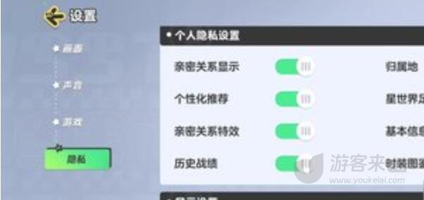 元梦之星怎么隐身登录 详细流程介绍