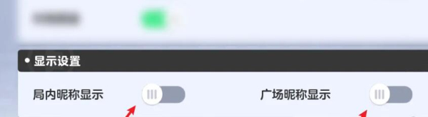 元梦之星怎么隐身登录 详细流程介绍