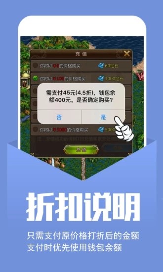 幻境gm手游app