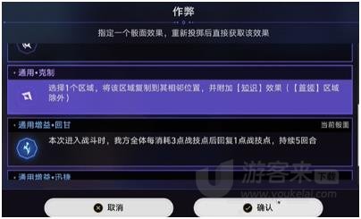 崩坏星穹铁道命运轮盘成就达成条件 崩坏星穹铁道命运轮盘成就达成图文攻略