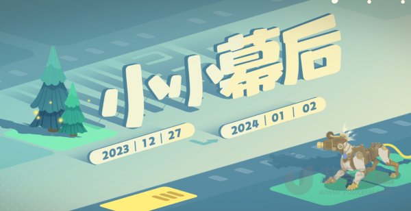 原神小小幕后第三天的图文攻略分享 小小幕后第三天苍晶山之下任务如何完成