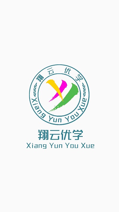 翔云优学