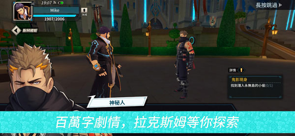 盖伊传说