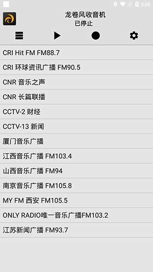 龙卷风收音机最新版