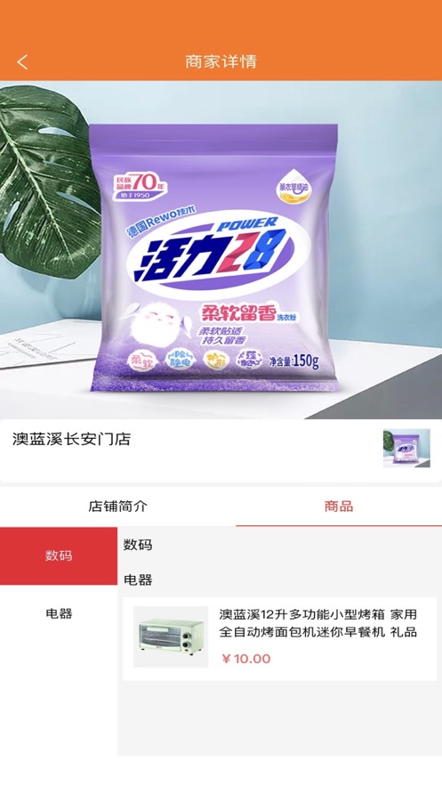 汇聚点生活圈