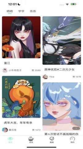 抖阴漫画免vip