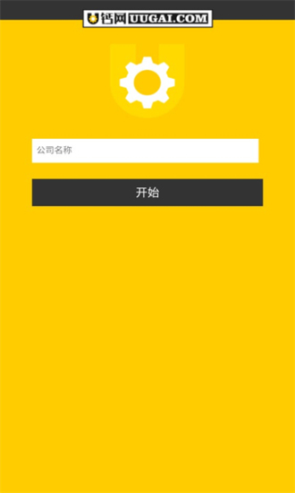 u钙网免费logo设计