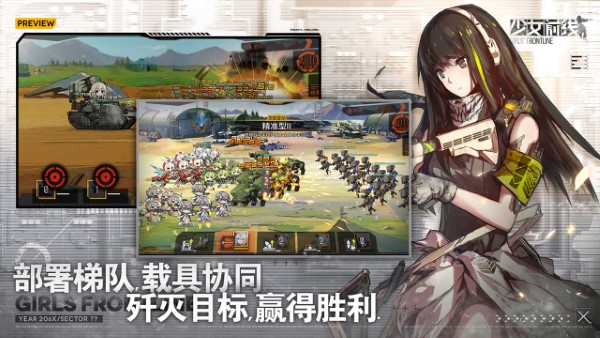 少女前线wiki