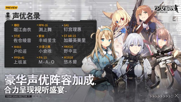 少女前线wiki