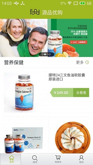 源品优购