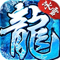 盟重冰雪免费版