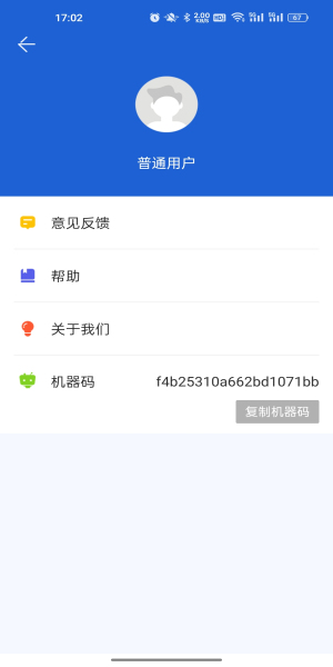 微信强制撤回消息安卓