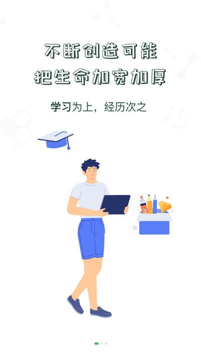 中储粮大学