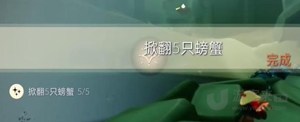 光遇1月9日每日任务指南 光遇1月9日任务该如何完成