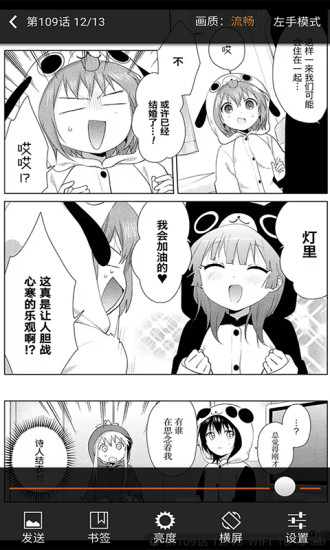 啵乐漫画最新版