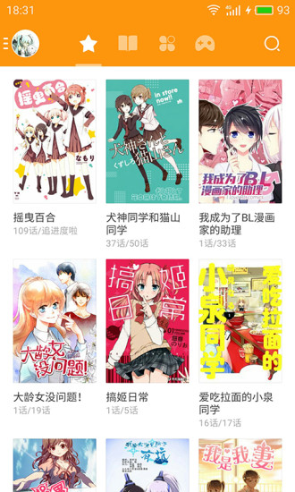 啵乐漫画最新版