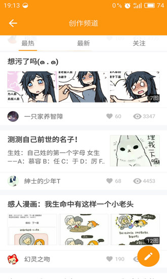 啵乐漫画无广告