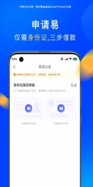 恒小花借款app