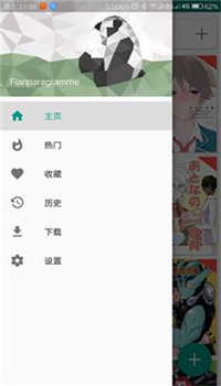 ehviewer绿色版1.9.5.6