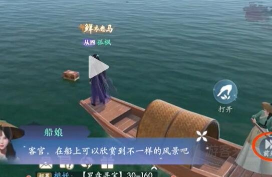 浮生忆玲珑仙音阁中的奇物宝箱位置 详细位置介绍